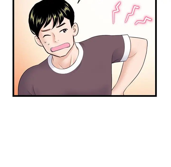 深夜网吧第24话