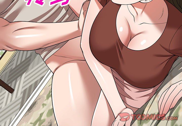 沉重的契约第11话