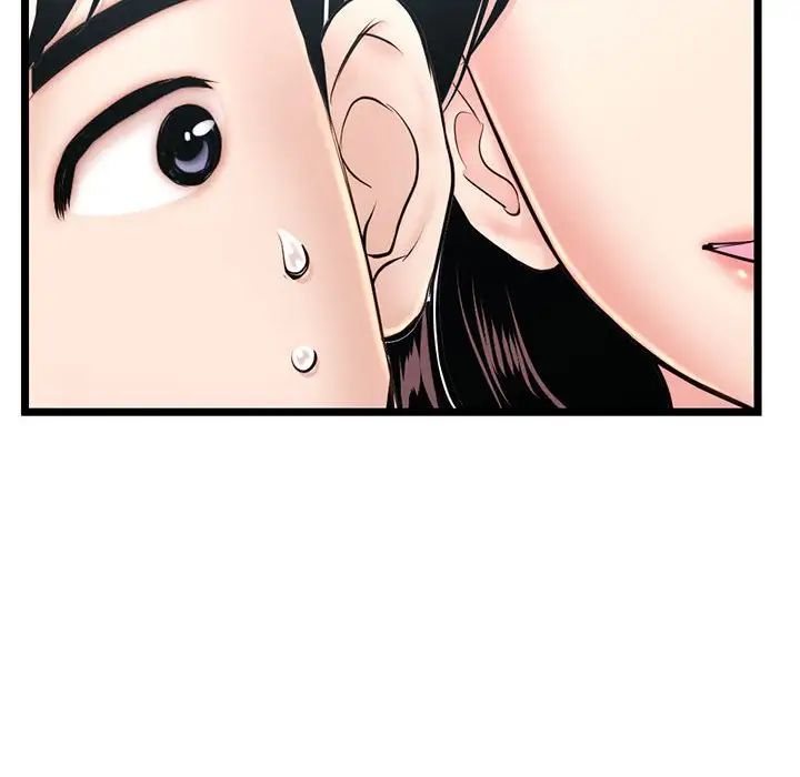 深夜网吧第24话