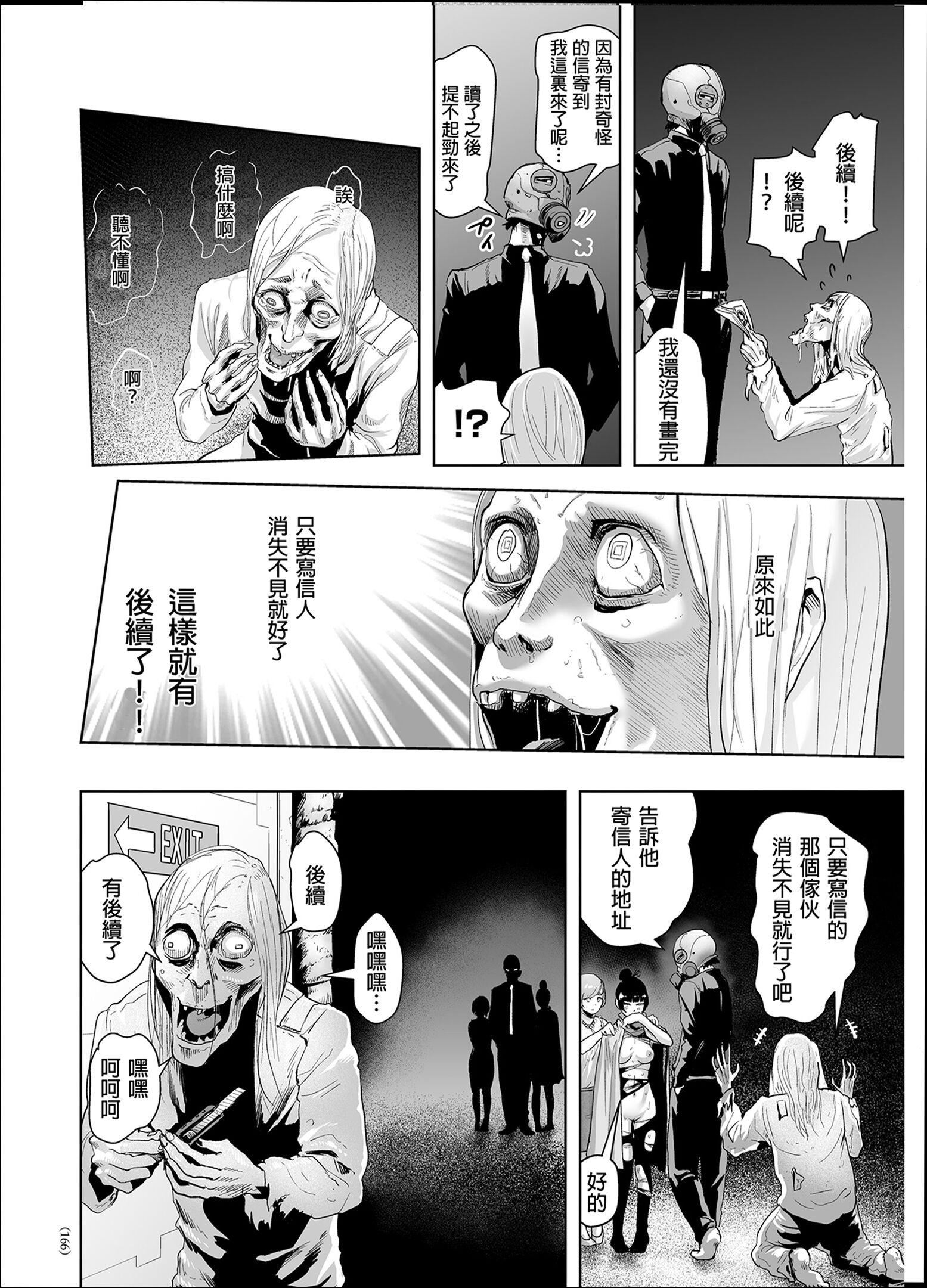 ＃ふつうのおんなのこ  [没有汉化][DL版][ゲズンタイト]＃ふつうのおんなのこ  [没有汉化][DL版]