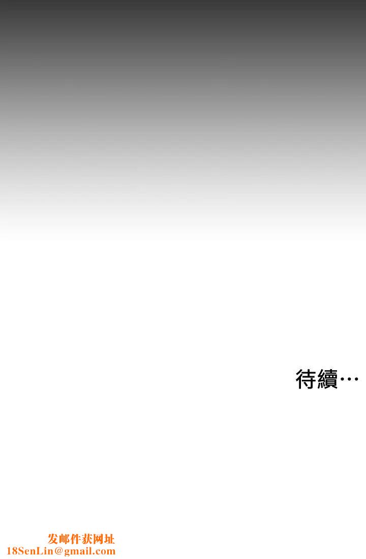 入伍倒数中第35话-那个…我是第一次…