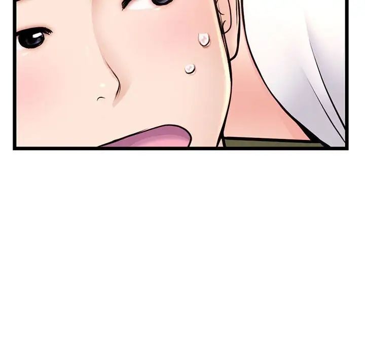 深夜网吧第24话