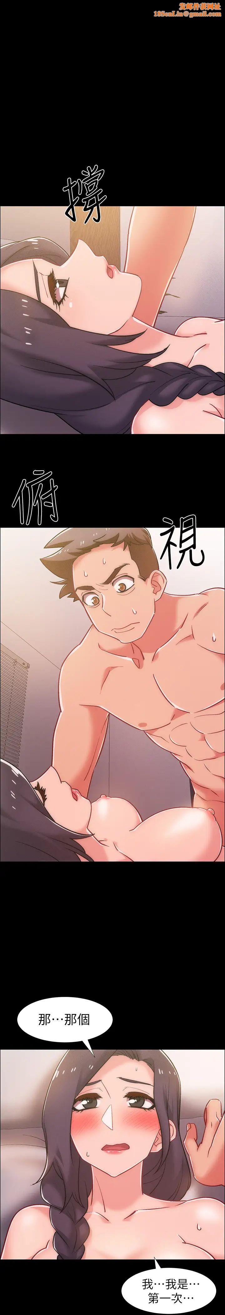 入伍倒数中第36话-佳静对冠廷的心意