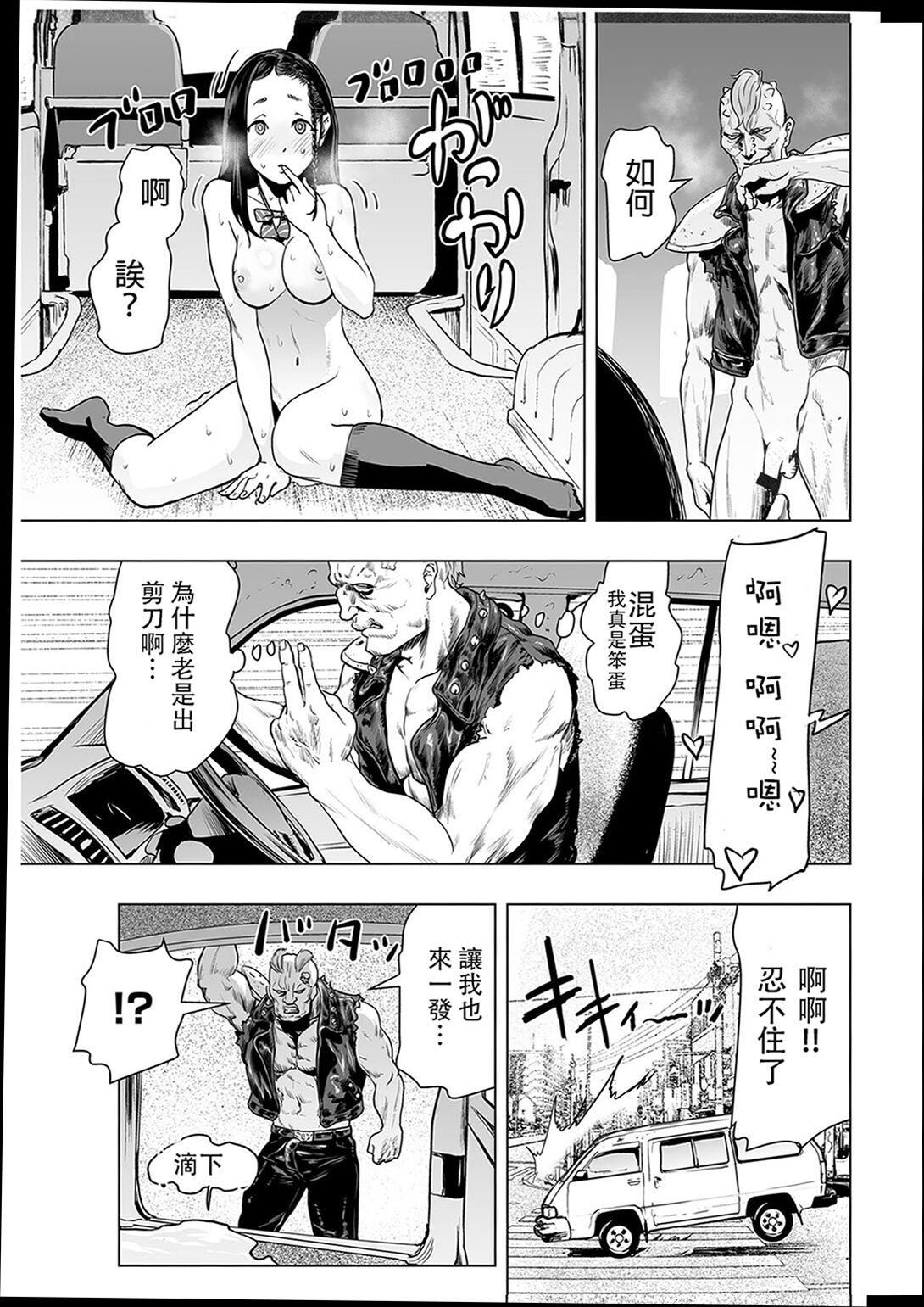 ＃ふつうのおんなのこ  [没有汉化][DL版][ゲズンタイト]＃ふつうのおんなのこ  [没有汉化][DL版]