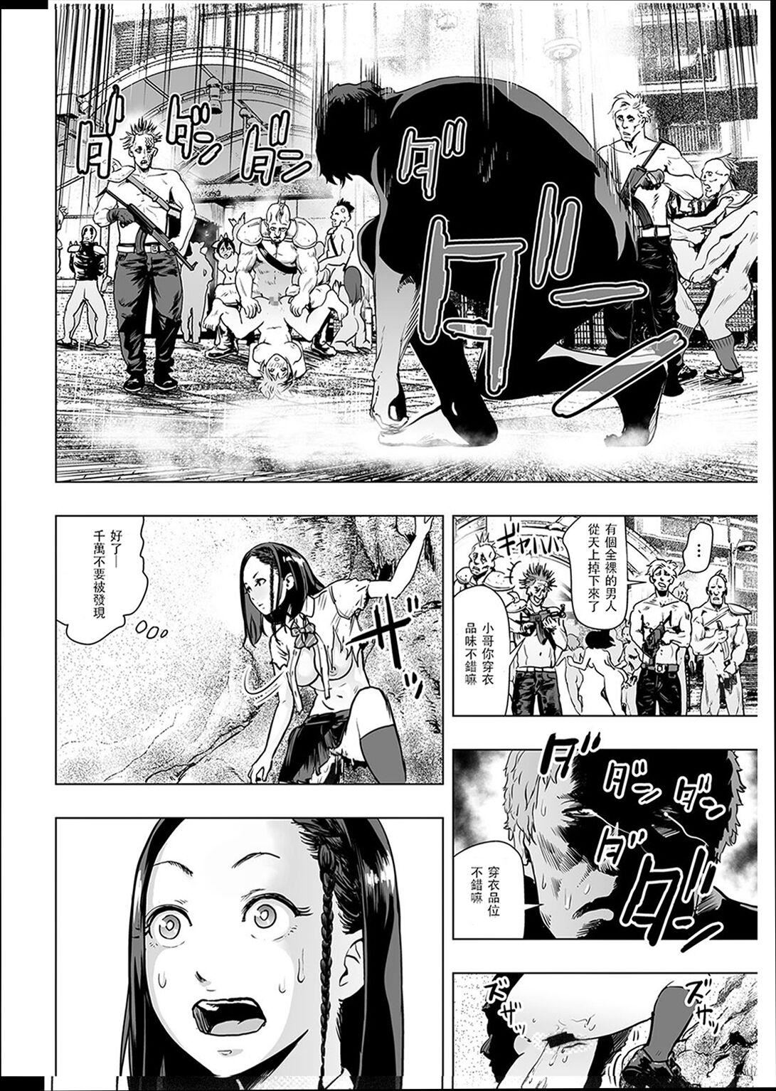 ＃ふつうのおんなのこ  [没有汉化][DL版][ゲズンタイト]＃ふつうのおんなのこ  [没有汉化][DL版]