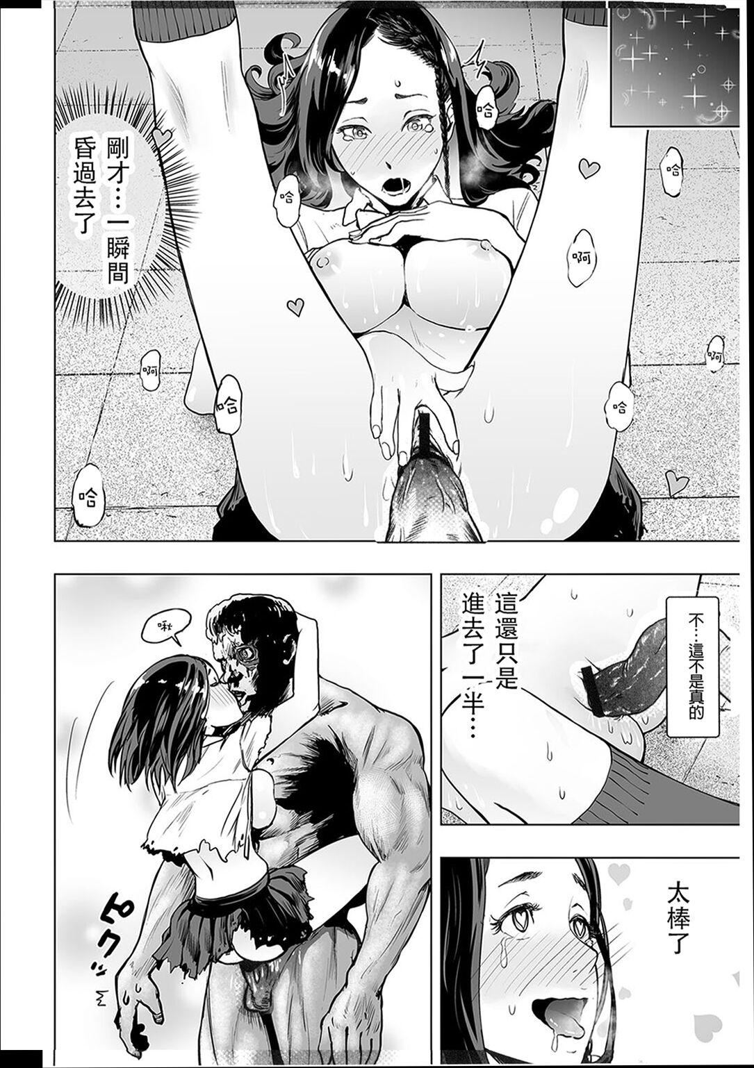 ＃ふつうのおんなのこ  [没有汉化][DL版][ゲズンタイト]＃ふつうのおんなのこ  [没有汉化][DL版]