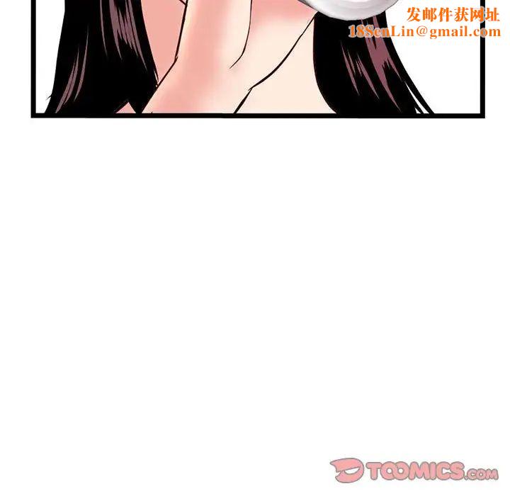 深夜网吧第24话