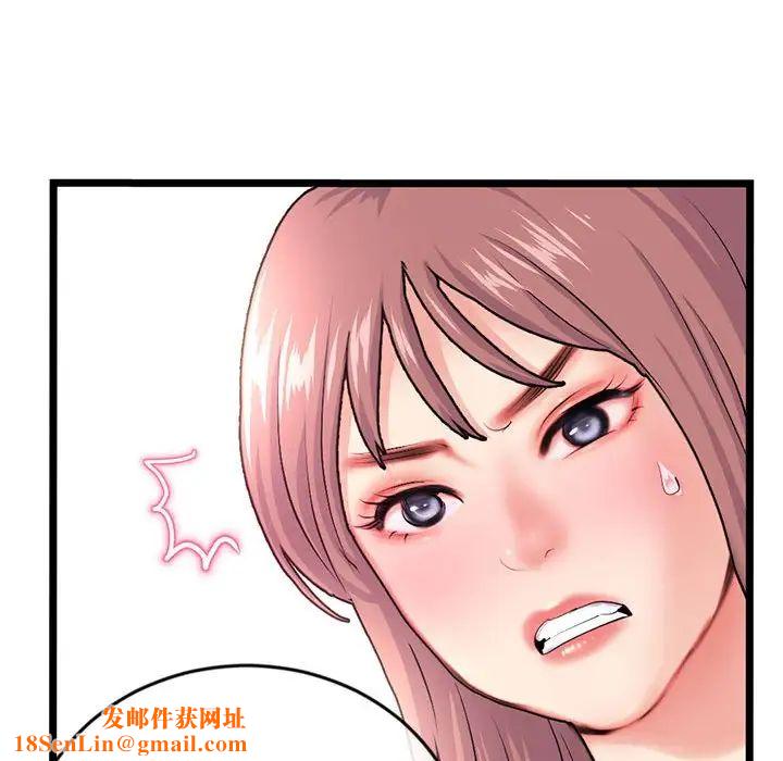 深夜网吧第24话