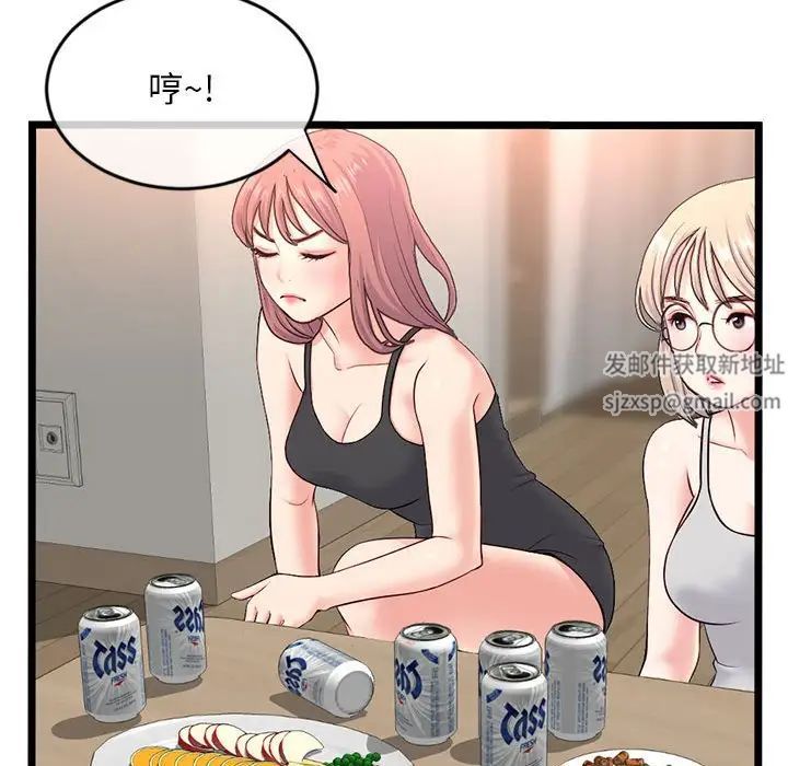 深夜网吧第24话