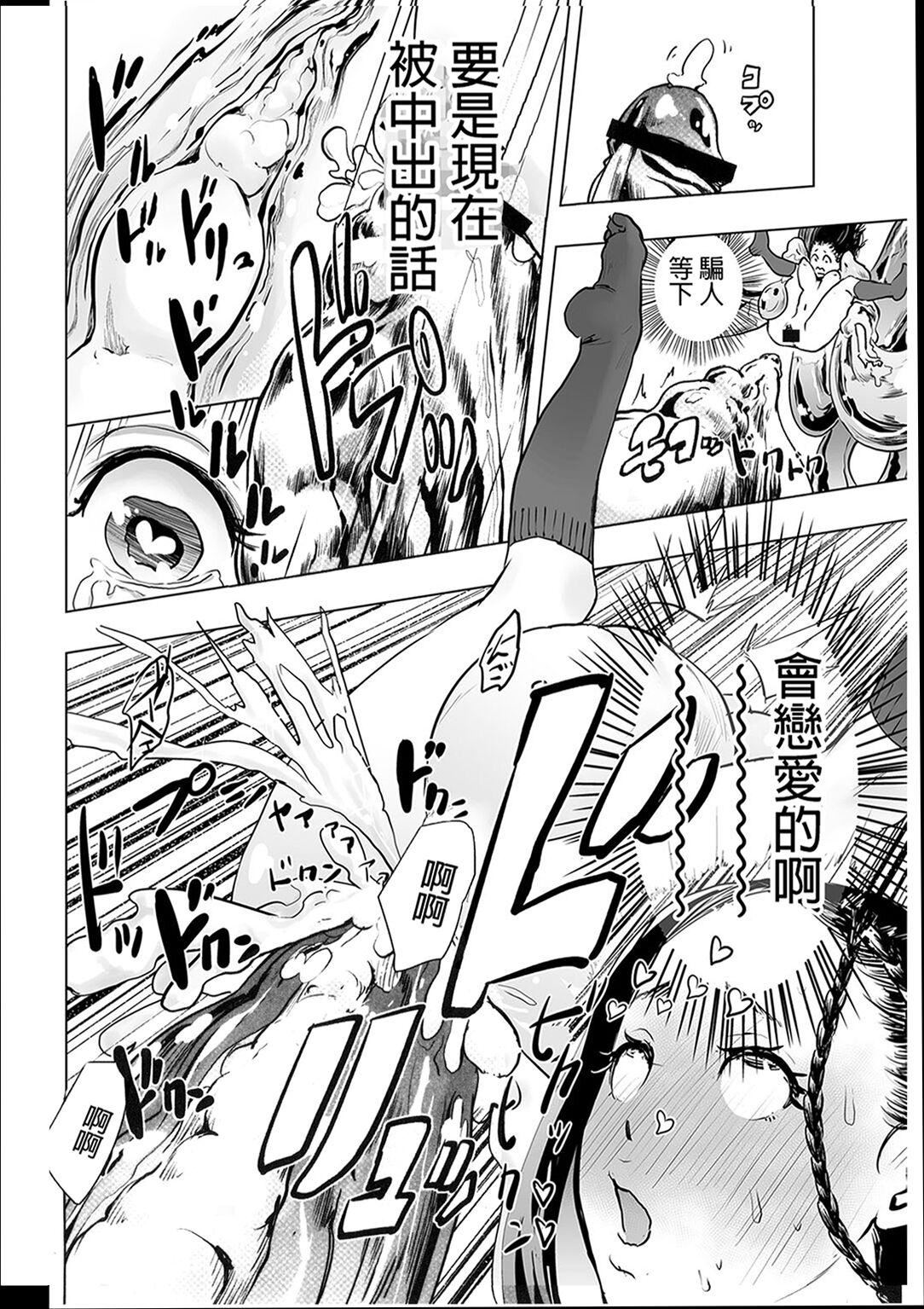 ＃ふつうのおんなのこ  [没有汉化][DL版][ゲズンタイト]＃ふつうのおんなのこ  [没有汉化][DL版]