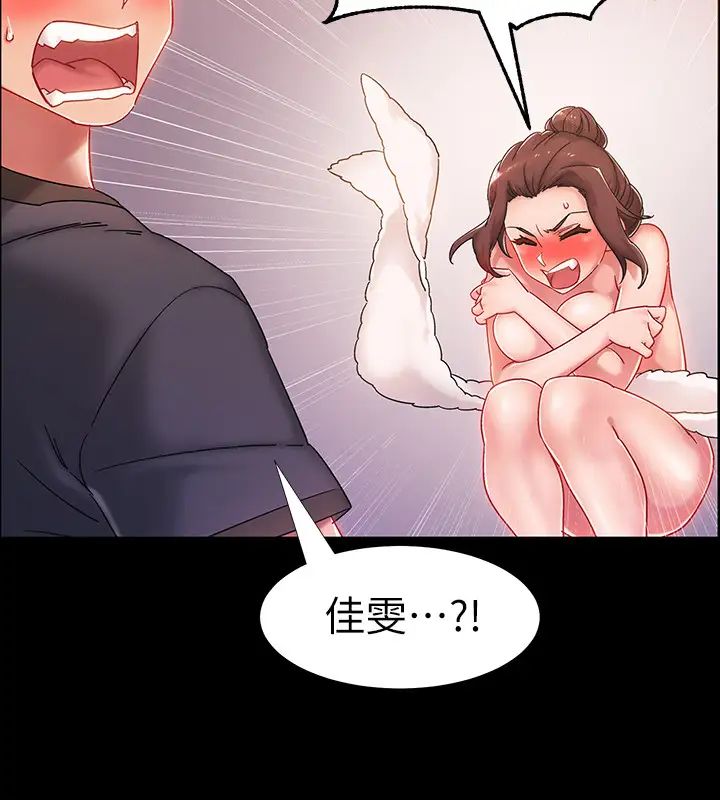 入伍倒数中第36话-佳静对冠廷的心意