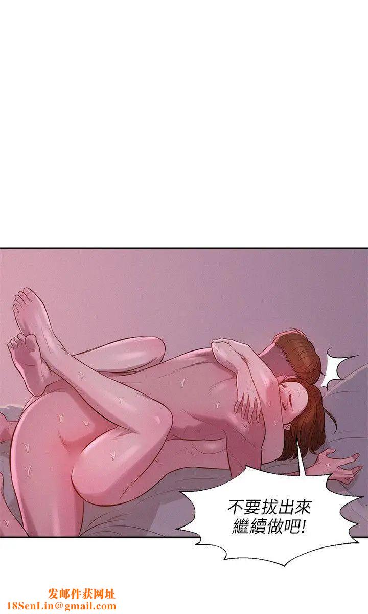 新生日记第10话-一夜情