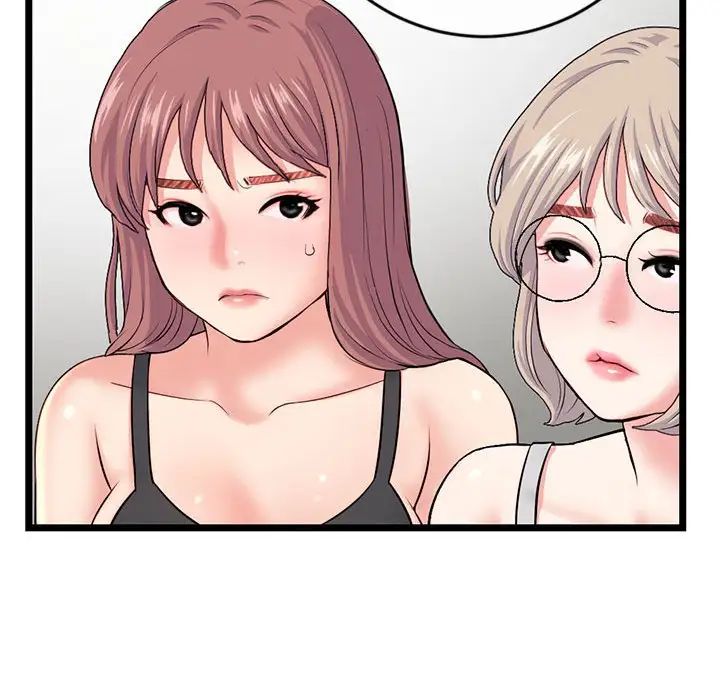 深夜网吧第24话