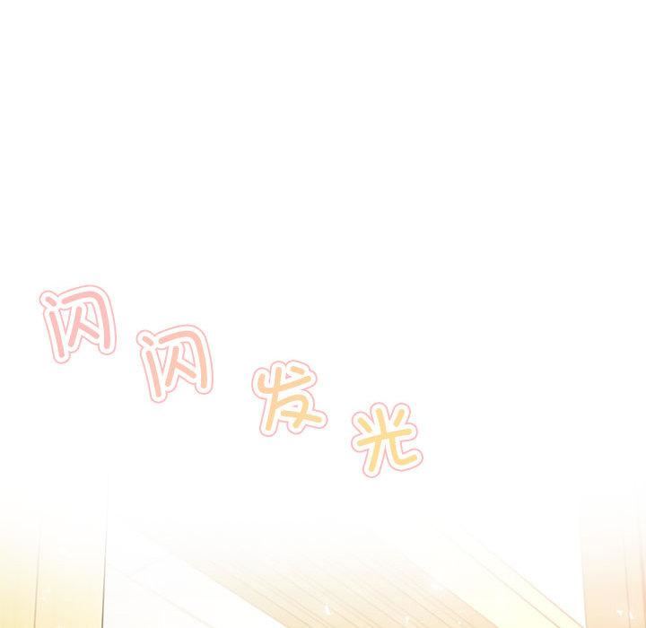 我的专属老师第1话