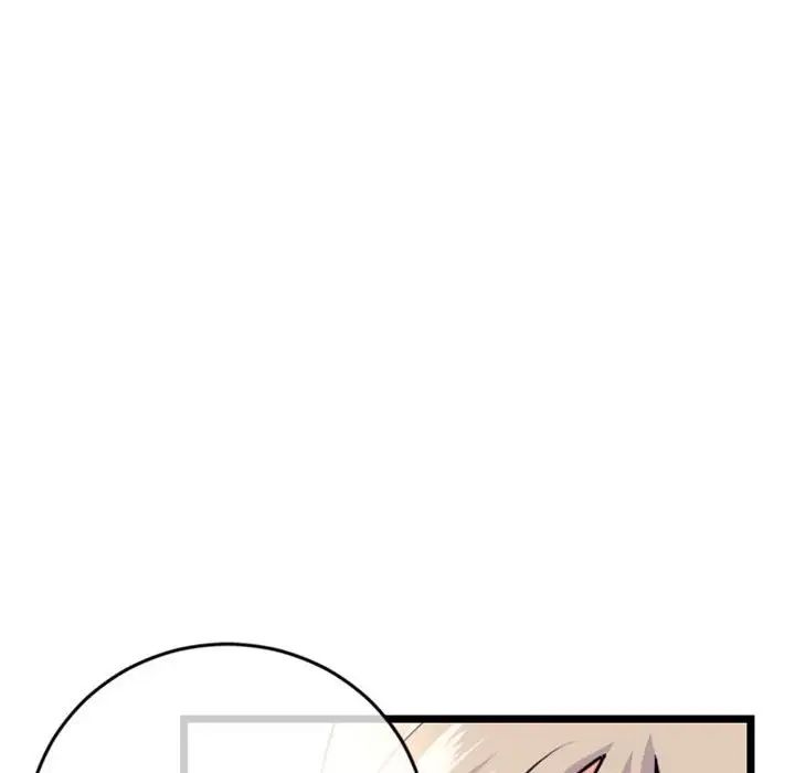 深夜网吧第24话