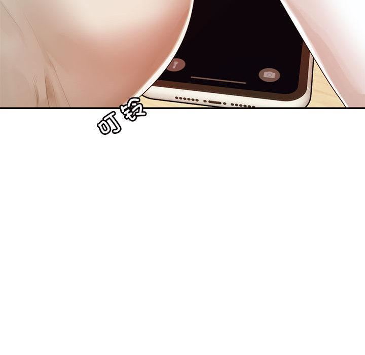 我的专属老师第1话