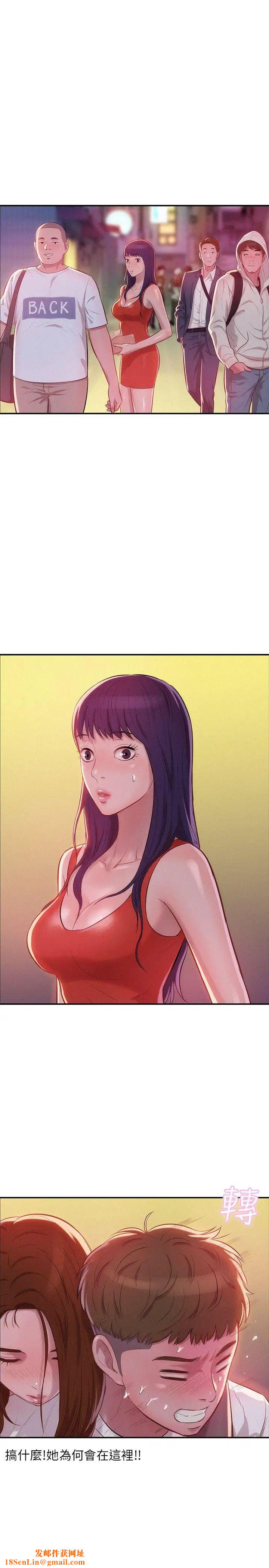 新生日记第11话-分手后的女人