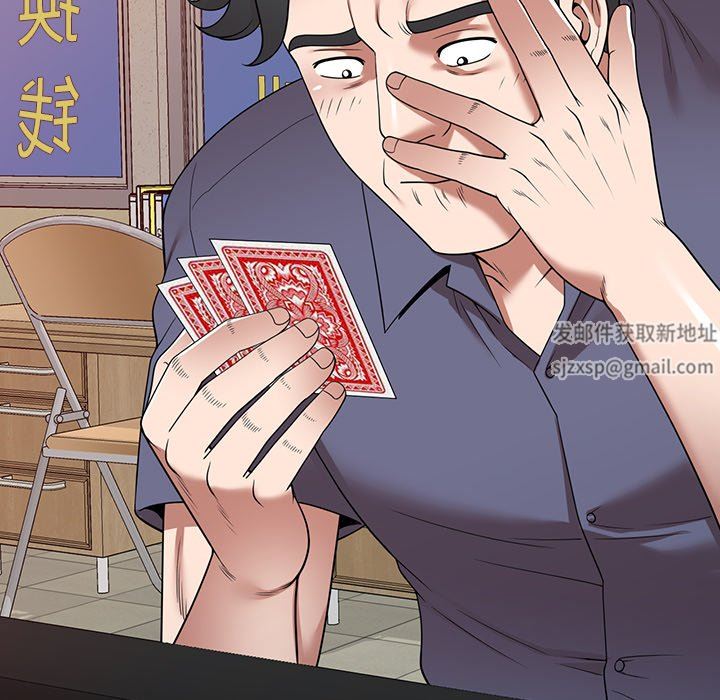 沉重的契约第11话