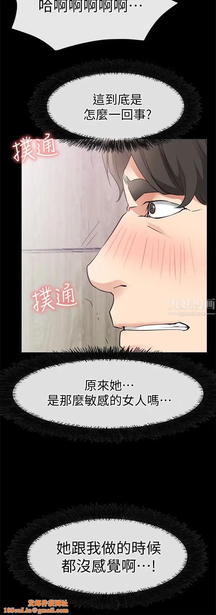 爱情店到店第20话-纵情性爱的张淑芬