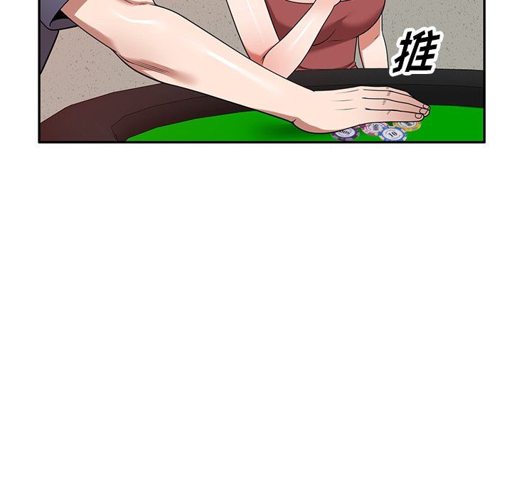 沉重的契约第11话