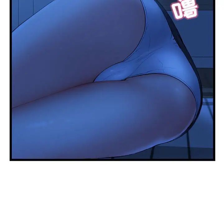 深夜网吧第24话