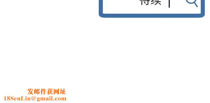 深夜网吧第24话