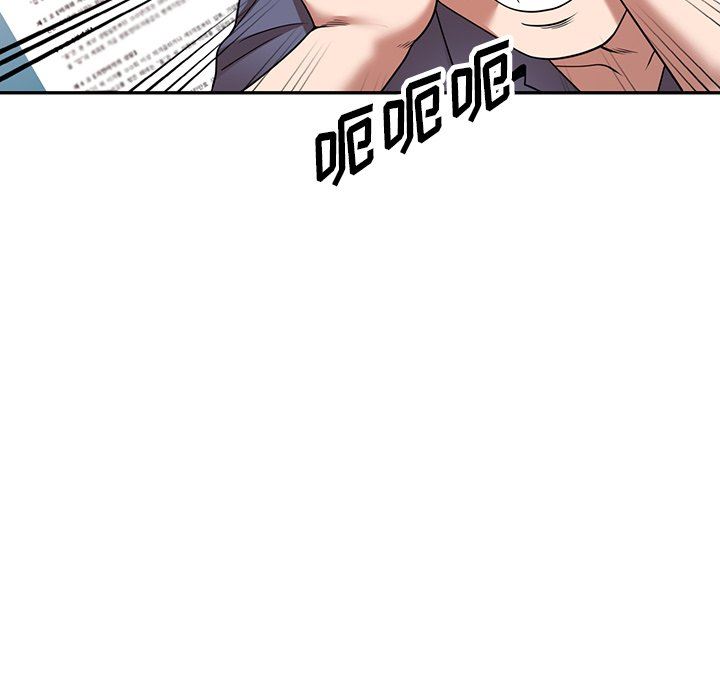 沉重的契约第11话