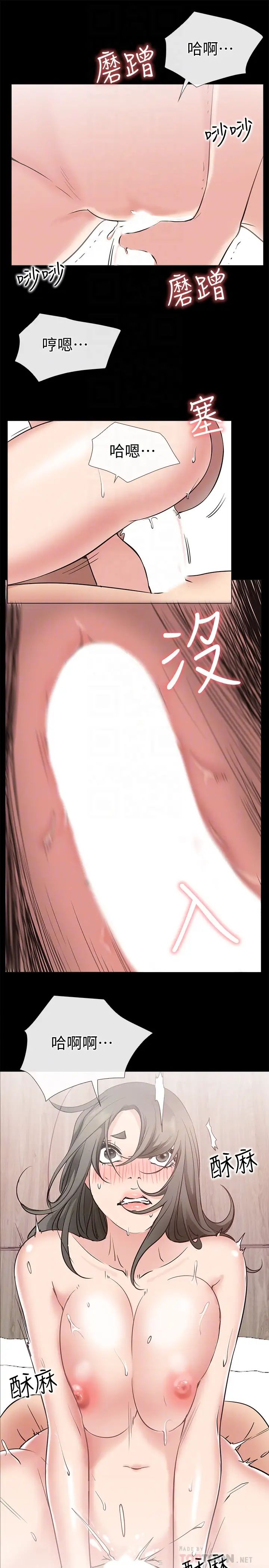 爱情店到店第20话-纵情性爱的张淑芬