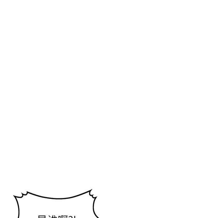 沉重的契约第11话