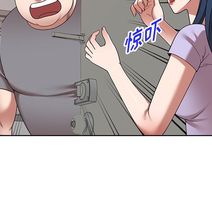 沉重的契约第12话