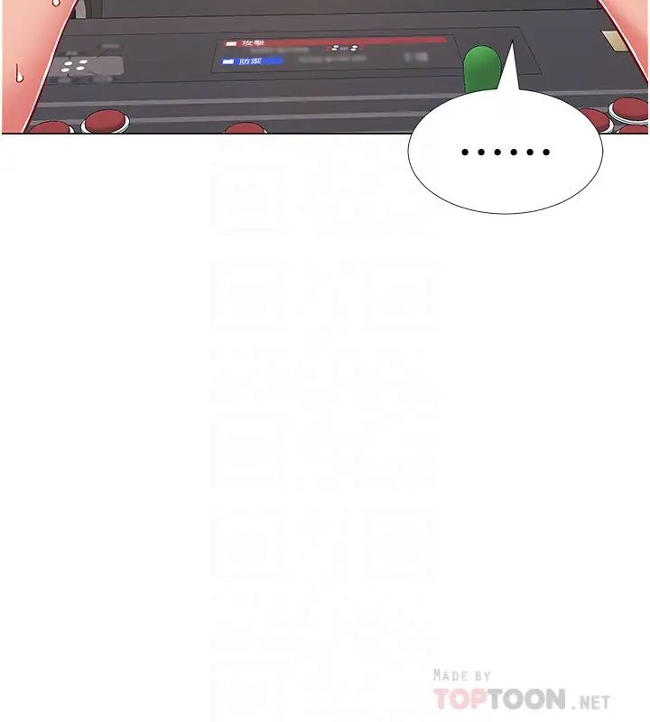 入伍倒数中第38话-佳雯暧昧的暗示