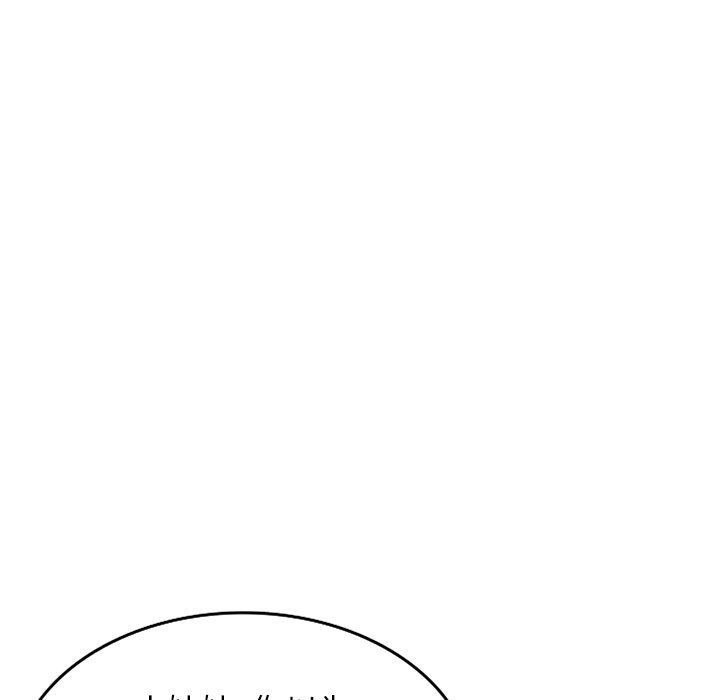 沉重的契約第12話