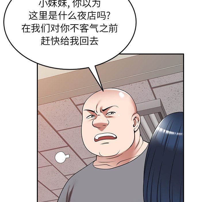 沉重的契约第12话