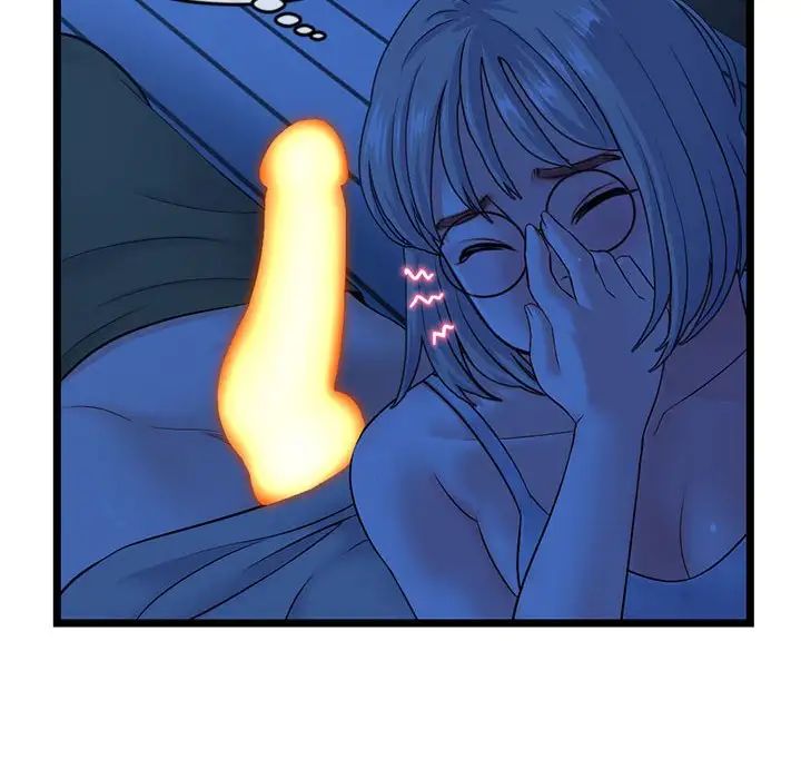 深夜网吧第25话