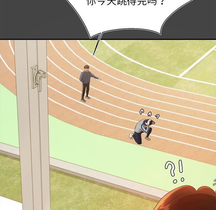 我的专属老师第1话