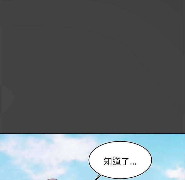 我的专属老师第1话