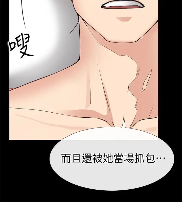 爱情店到店第22话-胃口大开的淑芬