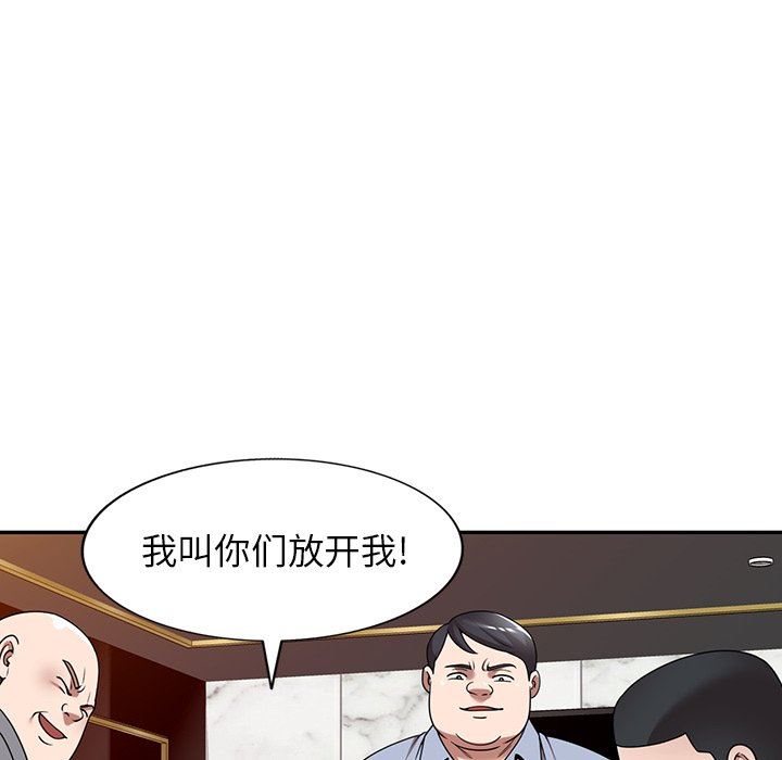 沉重的契约第12话