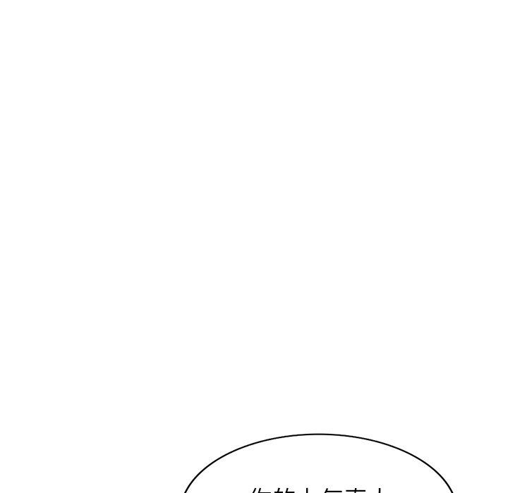 沉重的契约第12话