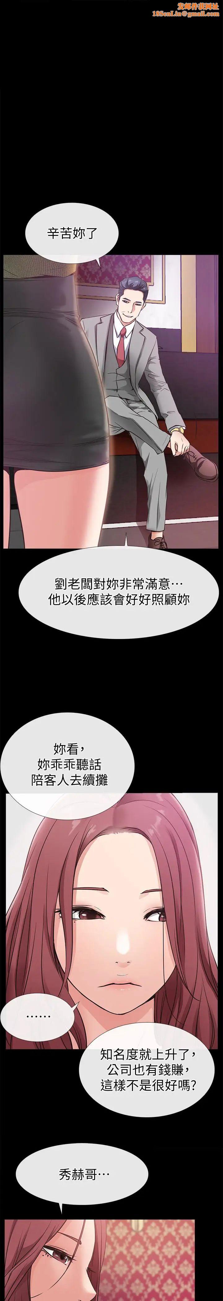 爱情店到店第23话-为爱做出的决定