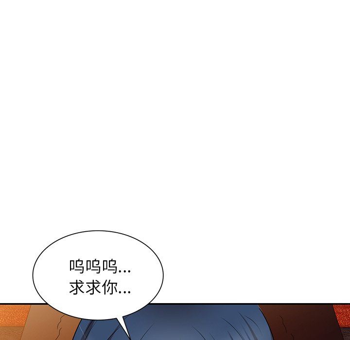 沉重的契约第12话