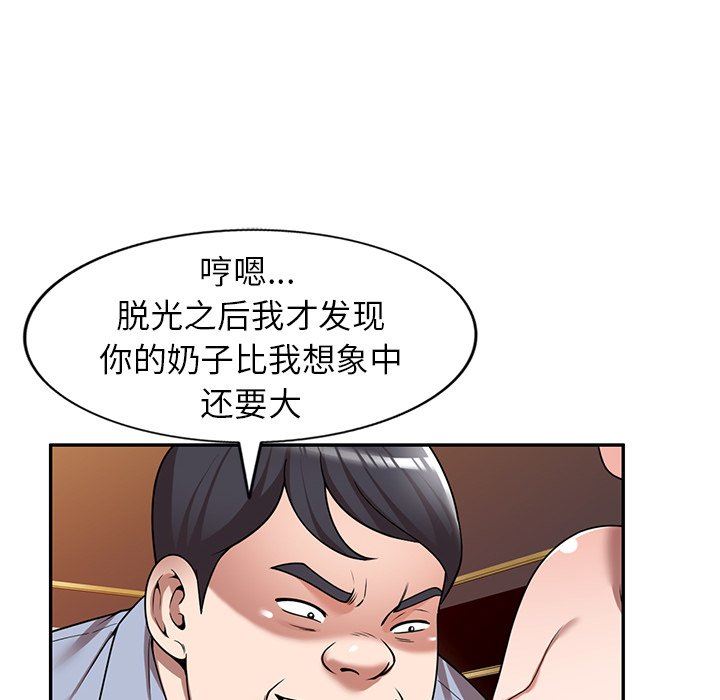 沉重的契约第12话