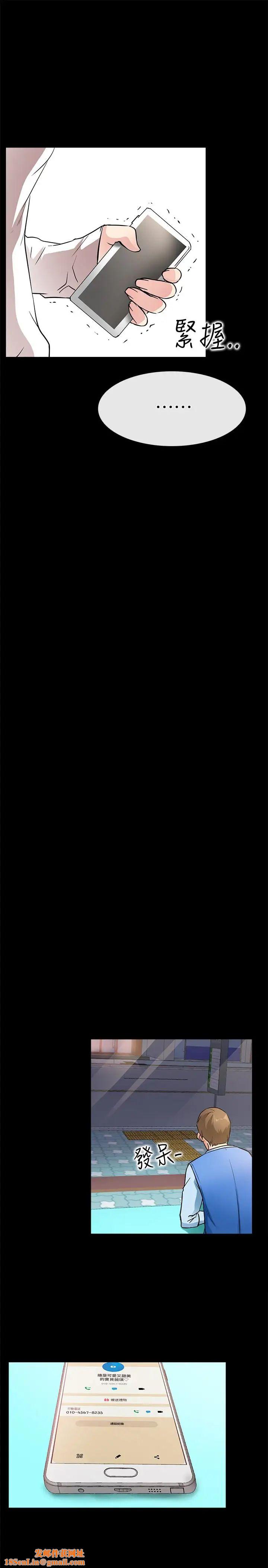 爱情店到店第23话-为爱做出的决定