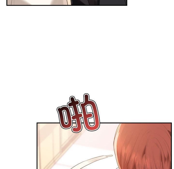 我的专属老师第1话