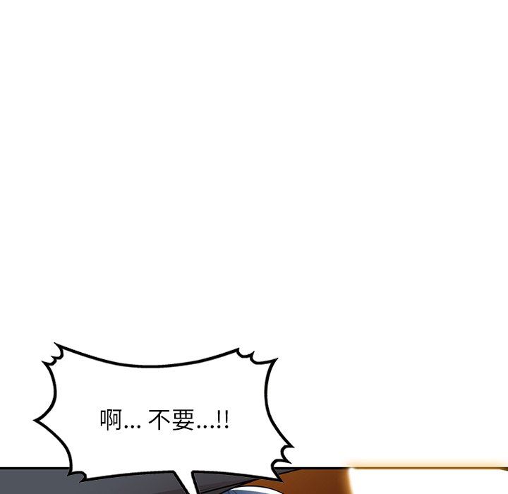 沉重的契约第12话