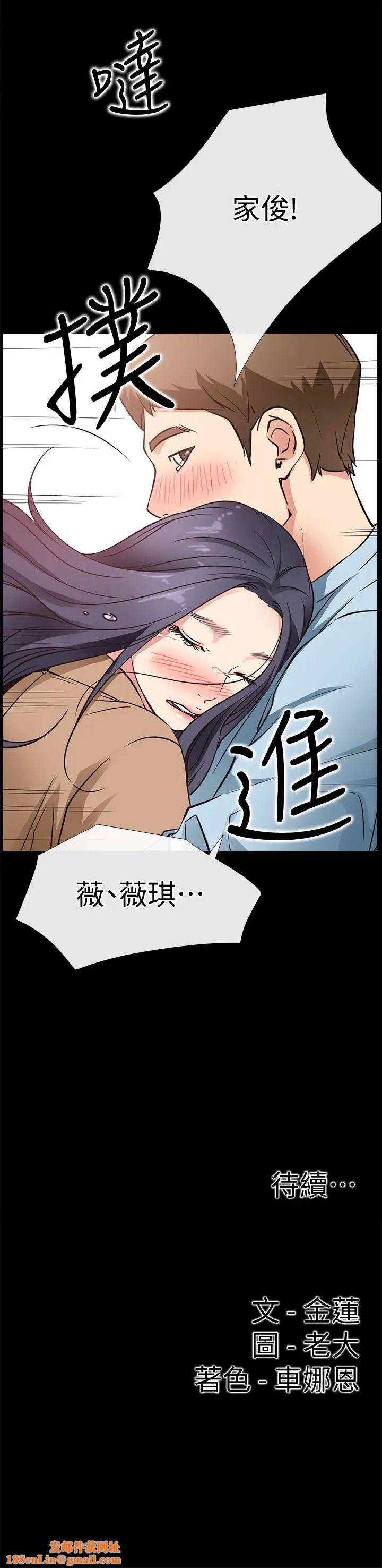 爱情店到店第23话-为爱做出的决定