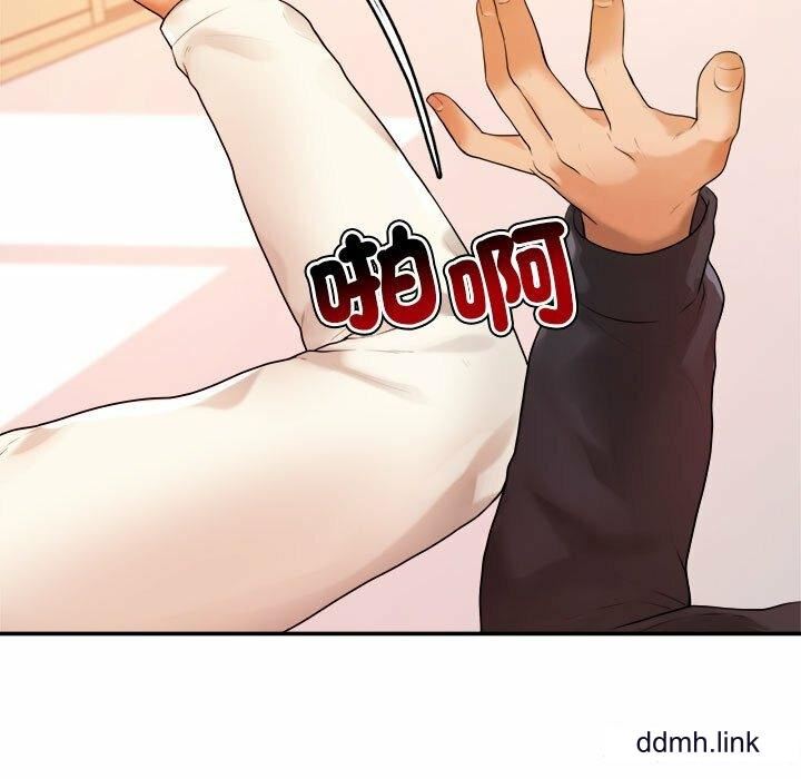 我的专属老师第2话