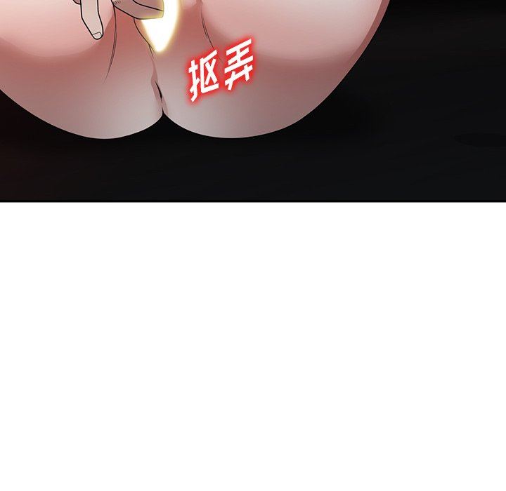 沉重的契约第13话