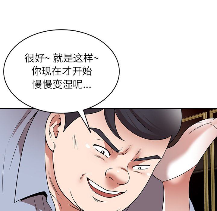 沉重的契约第13话