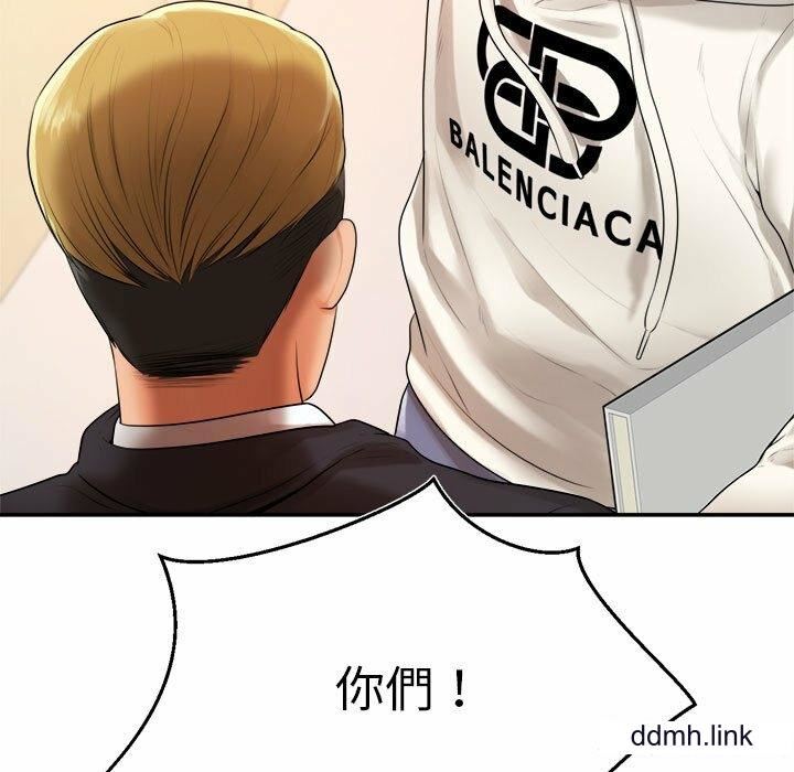 我的专属老师第2话